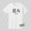 Devil Japanese letter T-shirt
