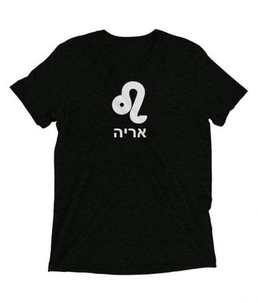 Leo Zodiac T-Shirt