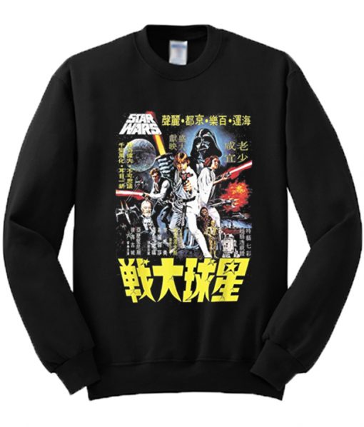 Star Wars Vintage Japanese Movie Poster Sweatshirt