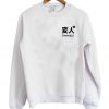 Japanese Weirdo Pocket Print Sweatshirt