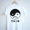 Yin Yang Sad Face T-Shirt