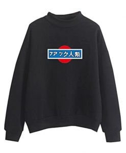 Cute Harajuku Japanese Sweatshirt