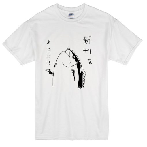 Japan Tuna Fish T-shirt