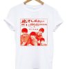 The Beatles Japan T-shirt